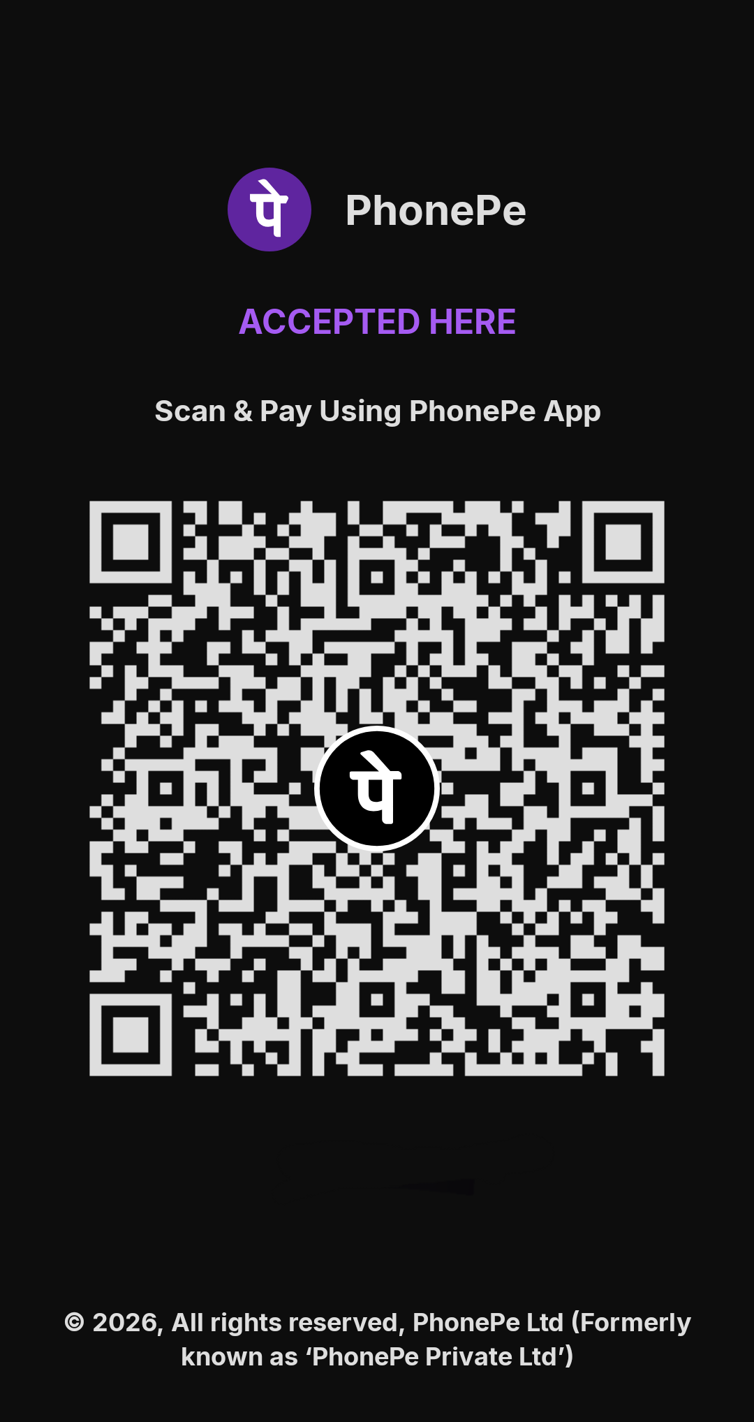 UPI QR Code